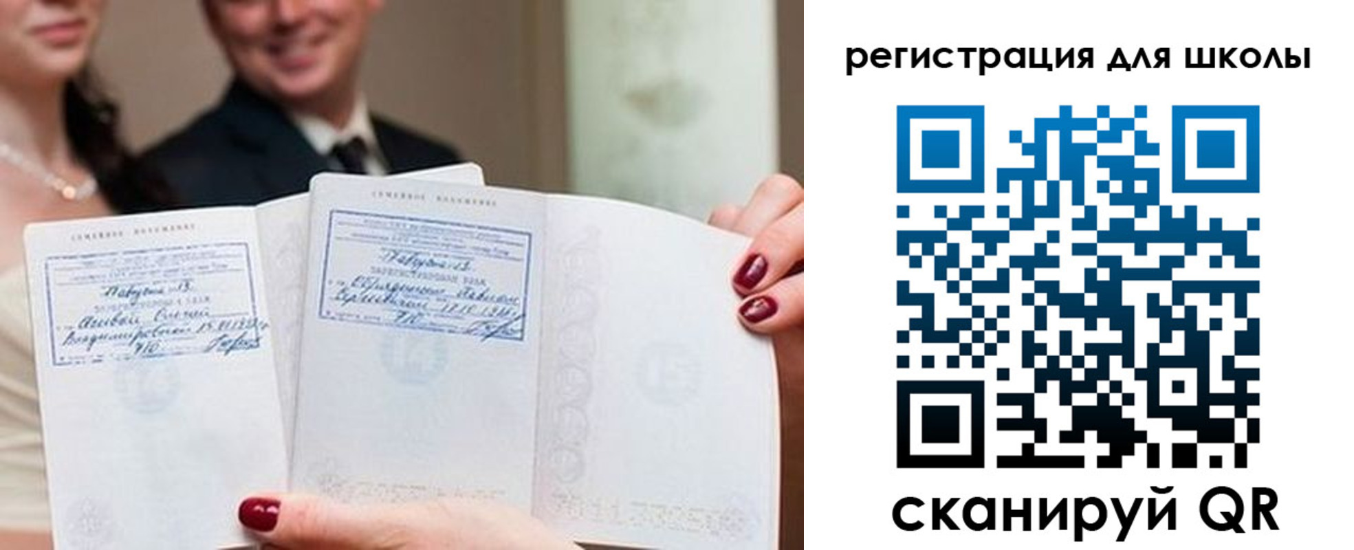 временная регистрация 2025 в Голицыно